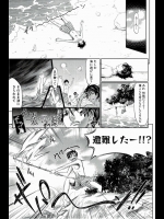 海で泳いでたら足がつって遭難した!?気がついたら無人島にいたんだがなぜかそこには少女がいて一緒にセックスしたりと生活することに。。。【牧野坂シンイチ 同人誌・エロ漫画】