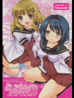 ラブ未満 ゆるゆり同人誌