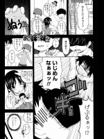 アーセナル『あい妹みぃ妹ん 第3話』。女二人の大サービスです！アナル舐めをされながら、仁王立ちフェラですよ！！！【僕は友達が少ない 同人誌・エロ漫画】