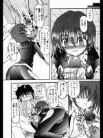 [藤宮博士] 自慰っと煮詰めて♥
