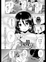 愛に飢えた少女