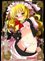 [RPGカンパニー2]東方女神調教録