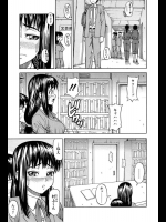 加藤さんの憂鬱