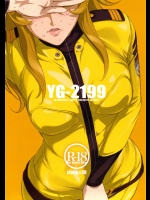 (C84) [C.N.P (clone人間)] YG-2199 (宇宙戦艦ヤマト2199)