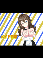 [REDSHOOT]メイド日常
