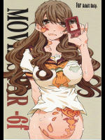 [RPGカンパニー2]movie star -6f