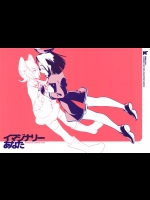 1152453[リレバ (仲谷)] イマジナリーあなた (艦隊これくしょん -艦これ-)