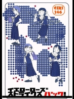 イエローローズストライクスバック！          