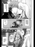 大好きな先生に恋愛相談してお近づきになりたい作戦成功！！恋のレッスンABCをさせていただきましたwww【そよき 同人誌・エロ漫画】