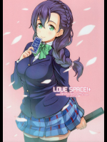 [Fountain's Square]LOVE SPACE!