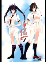 [黒錦]夏天狗盛り合せ