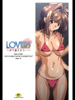 [マキノ事務所 (滝美梨香)] LOVERS ～夢で逢えたら…～ Dream：01 (LOVERS ～恋に落ちたら～)