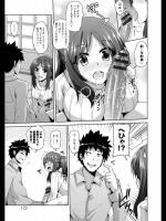 [肉そうきゅー。] 夜這い違いにご注意を！