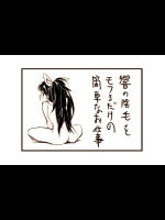 [安藤周記] 響の陰毛 (アイドルマスター)
