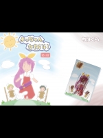 (C84) [ちはぐら (はち)] よっちゃんかわいい (東方Project) [DL版]