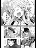 [おろねこ] お願いメイド様！