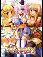 Roman ラグナロクオンライン同人誌