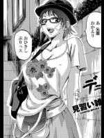 [見習い雑兵]デラシネガール