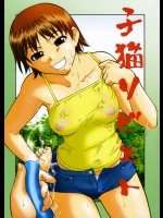 エロ同人誌_43