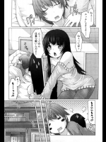 二人の時間_2