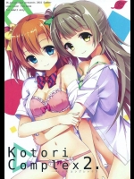 [IK.projectear]Kotori Complex2(ラブライブ！)