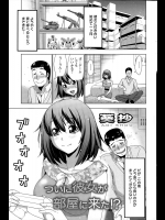 [葵抄] さいに彼女が部屋に来た！？