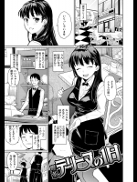 [てりてりお] 喫茶テリーヌの1日