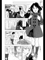 [きいろいたまご] こんぷれっくす