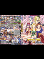[SPLUSH WAVE] DragonMahjongg3～完全版～ (ドラゴンクエスト)
