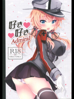 好き好きAdmiral