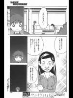 [ホーミング] LOVE REVERSE