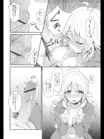 (C83) [庵組 (鴇田アルミ)] happily ever after (アイドルマスター) - コピー