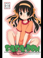 SASA-BON