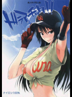 ドラマチック!!