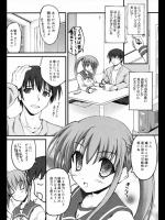 [己即是空] くーる まてりある