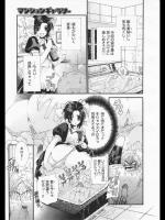 [浅草寺きのと] マンション ギャラリー