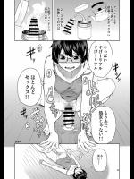 [シコ寝るミックス]シコ寝フリーク