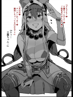 [んほぉおおおぉおおおおおおおっおっ (大童貞男)] FGO風俗店『S気質な三蔵ちゃんと60分コース』25000円～ (Fate Grand Order)