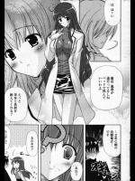 [七瀬瑞穂] 初めての保険室