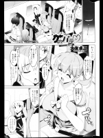 [大友卓二]かてかの！第7話（オリジナル）