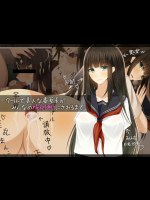 【雨音連鎖予報(倉崎あや)】クールで美人な委員長が、みんなの精液便所にされるまで