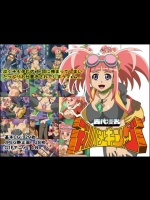 [ふらふら堂 (Wanderer)] 古代凌者 ディノハメキング