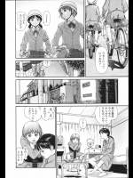 Hの練習相手に友達の弟を選ぶ