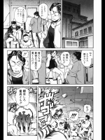 崇高なる童貞を守るべく政府の筆おろし機関と対抗していたが、とうとう童貞は俺一人になってしまった。その俺も捕まってしまい…