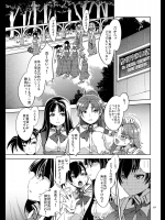 MC学園 (オリジナル) 2