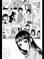 [みなすきぽぷり] しっこさくご