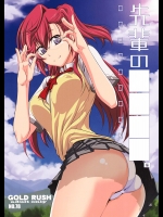 df0102032