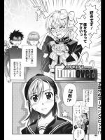 [カタセミナミ] Turnover