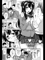 [高句タビー] えち♥カノ♥