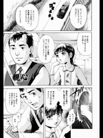 親心